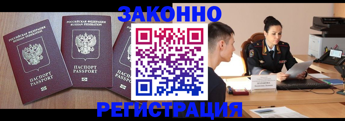 найти адрес прописки в Ершове